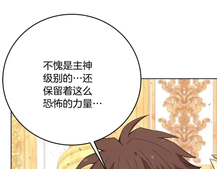 《神的打工世界》第83话 法老的解脱图23