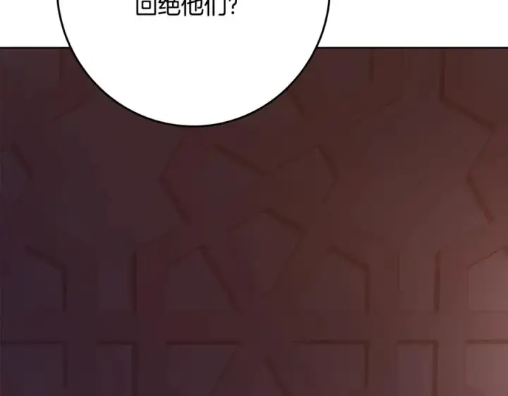 《神的打工世界》第83话 法老的解脱图250