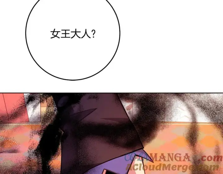 《神的打工世界》第83话 法老的解脱图257