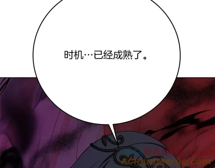 《神的打工世界》第83话 法老的解脱图265