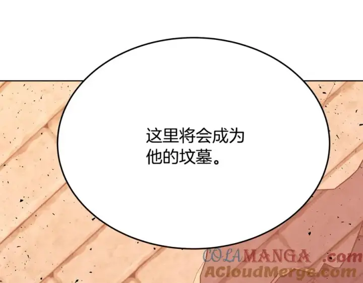 《神的打工世界》第83话 法老的解脱图29
