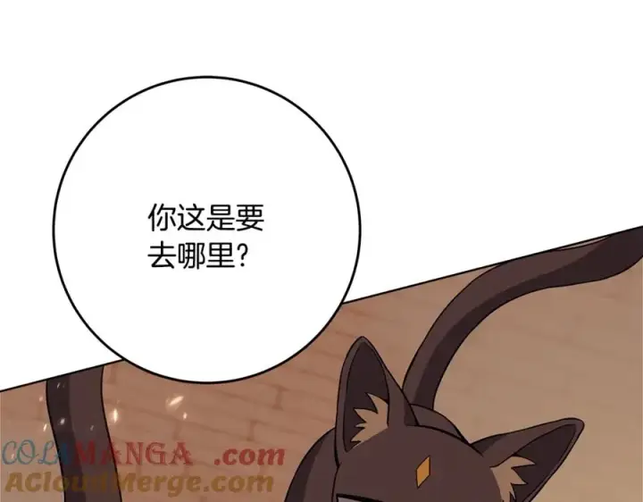 《神的打工世界》第83话 法老的解脱图37