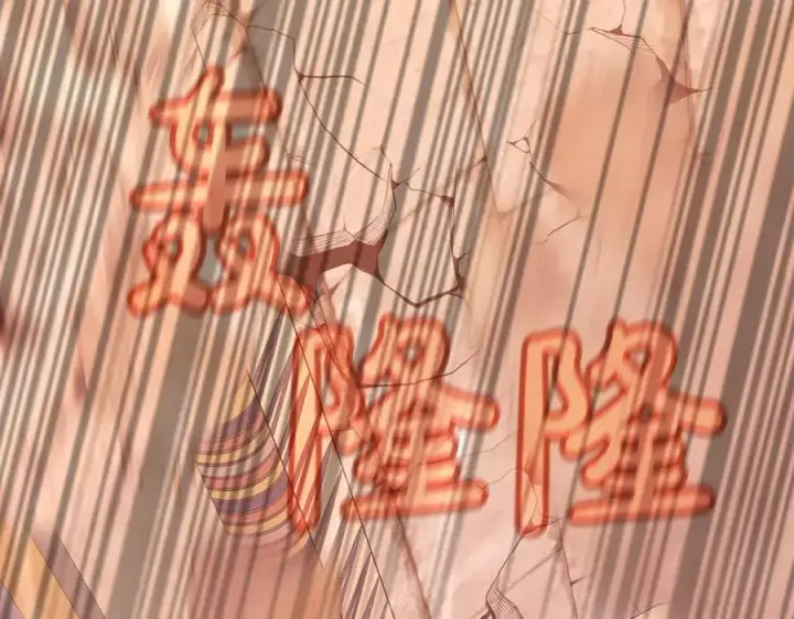 《神的打工世界》第83话 法老的解脱图4