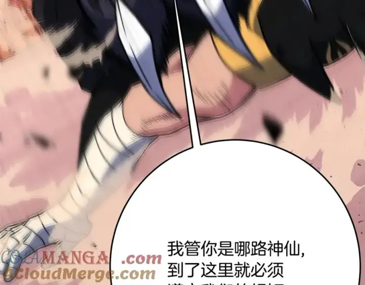《神的打工世界》第83话 法老的解脱图53