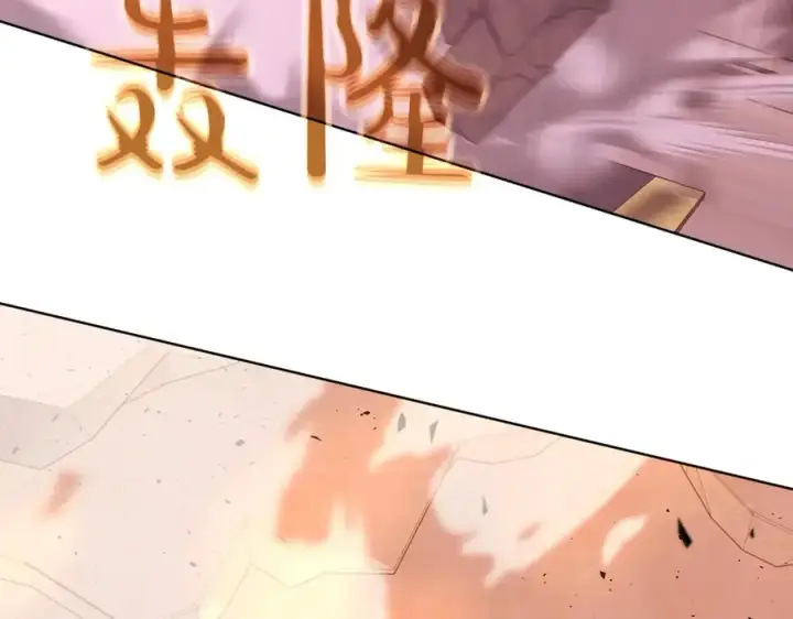 《神的打工世界》第83话 法老的解脱图7