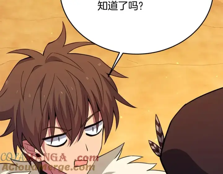 《神的打工世界》第83话 法老的解脱图93
