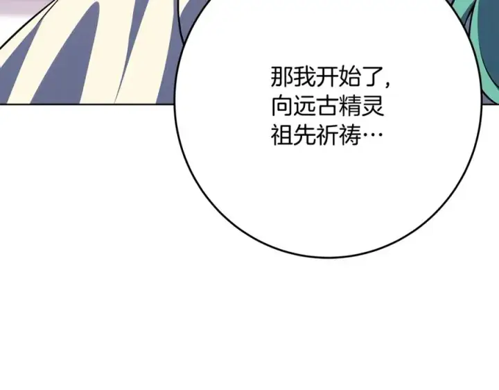 《神的打工世界》第84话 邪恶的计划图103