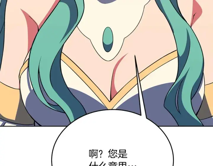 《神的打工世界》第84话 邪恶的计划图115