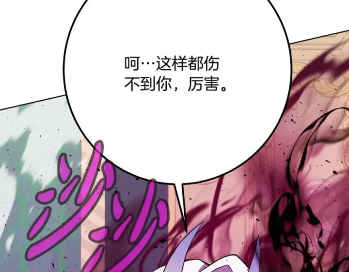 《神的打工世界》第84话 邪恶的计划图148