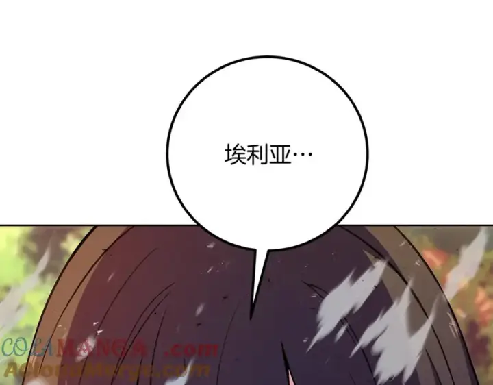 《神的打工世界》第84话 邪恶的计划图157