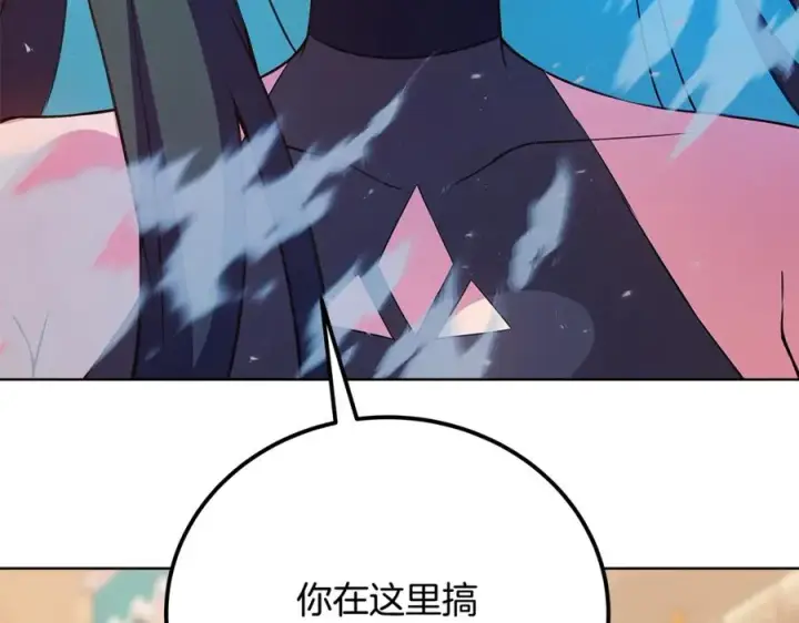 《神的打工世界》第84话 邪恶的计划图159