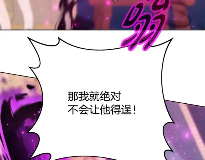 《神的打工世界》第84话 邪恶的计划图166