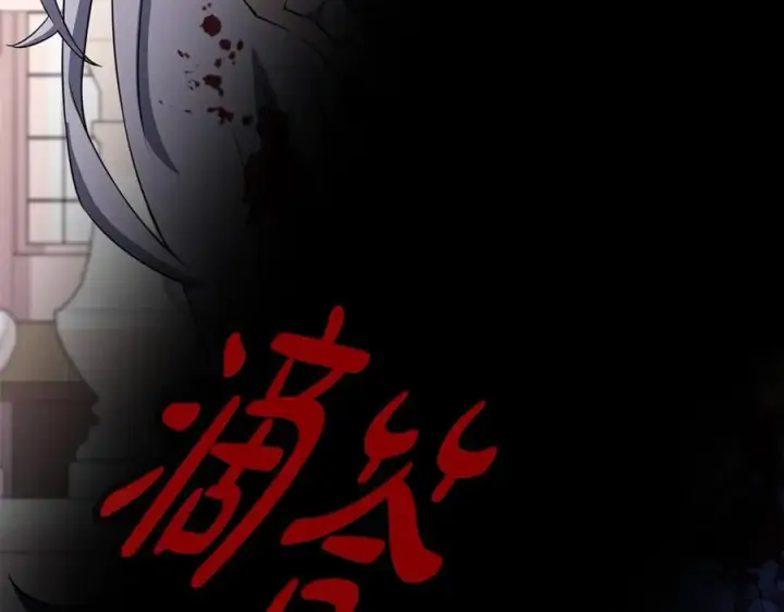 《神的打工世界》第84话 邪恶的计划图200