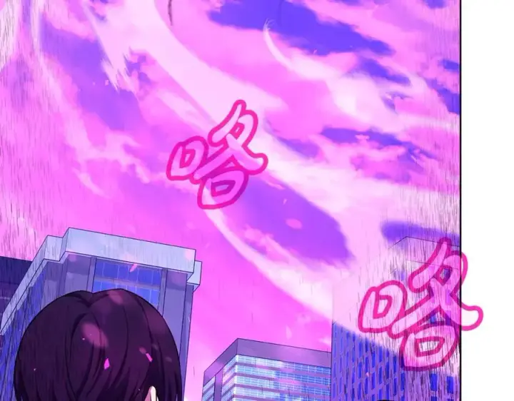 《神的打工世界》第84话 邪恶的计划图223