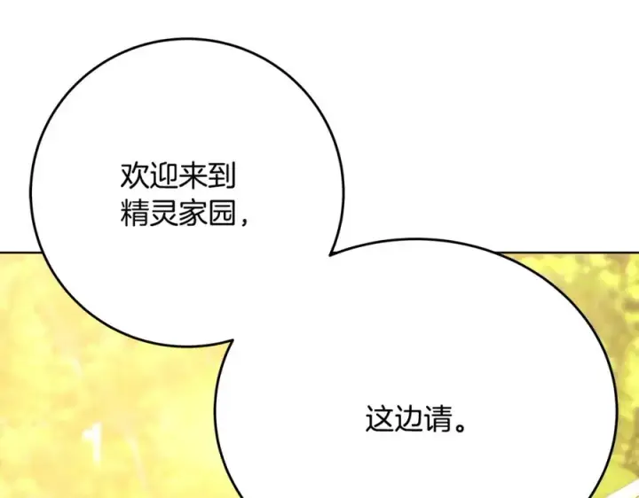 《神的打工世界》第84话 邪恶的计划图26