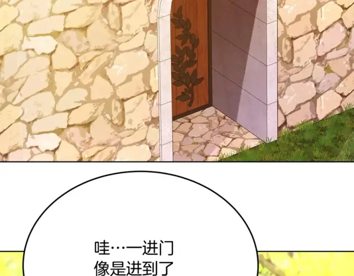 《神的打工世界》第84话 邪恶的计划图30