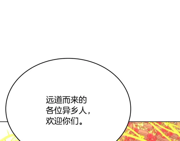 《神的打工世界》第84话 邪恶的计划图36