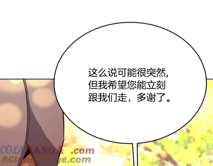 《神的打工世界》第84话 邪恶的计划图45