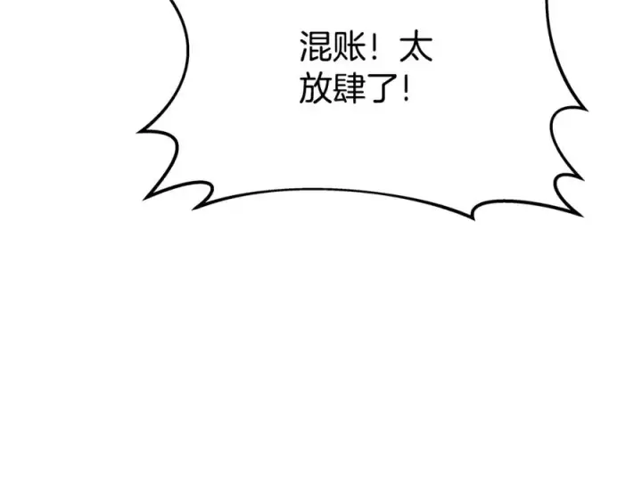 《神的打工世界》第84话 邪恶的计划图48