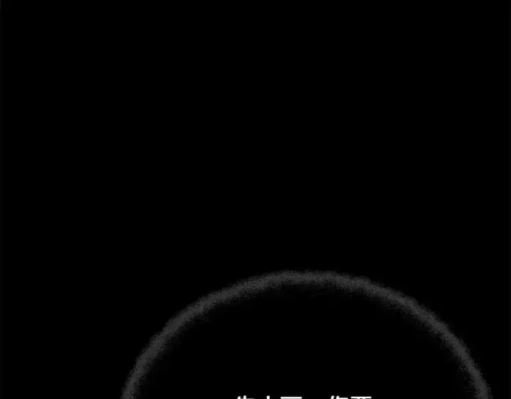 《神的打工世界》第84话 邪恶的计划图56