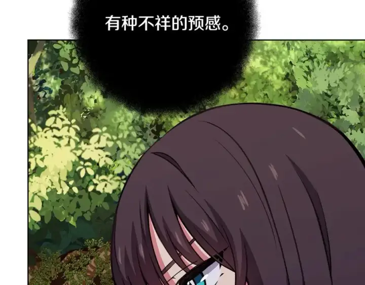 《神的打工世界》第84话 邪恶的计划图6