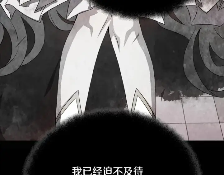 《神的打工世界》第84话 邪恶的计划图60