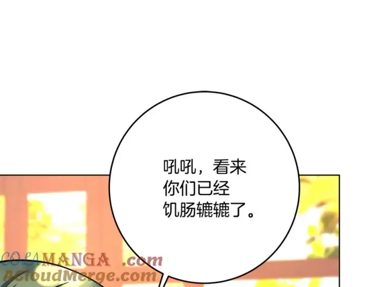 《神的打工世界》第84话 邪恶的计划图73