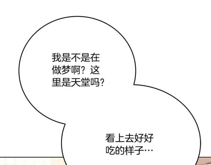 《神的打工世界》第84话 邪恶的计划图86