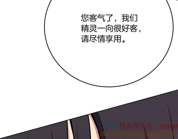 《神的打工世界》第84话 邪恶的计划图97