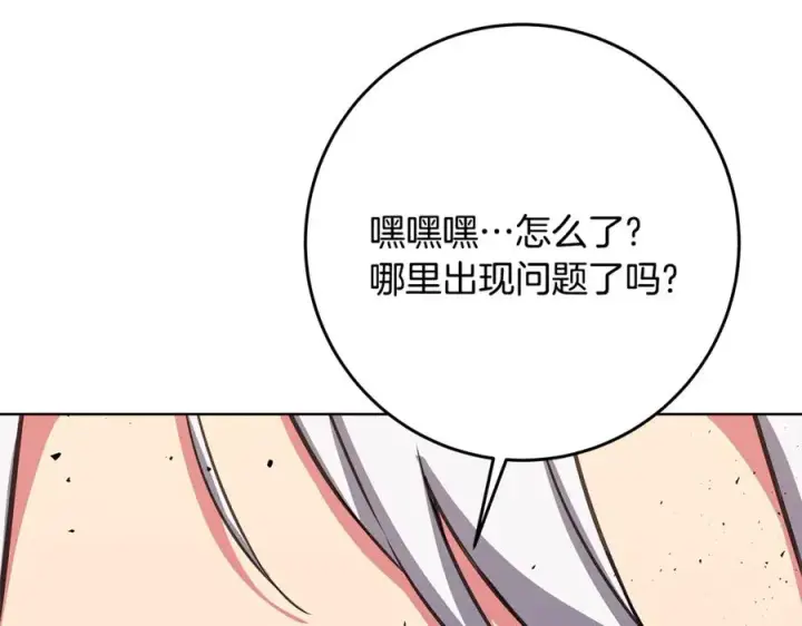 《神的打工世界》第85话 毁灭的危机图12