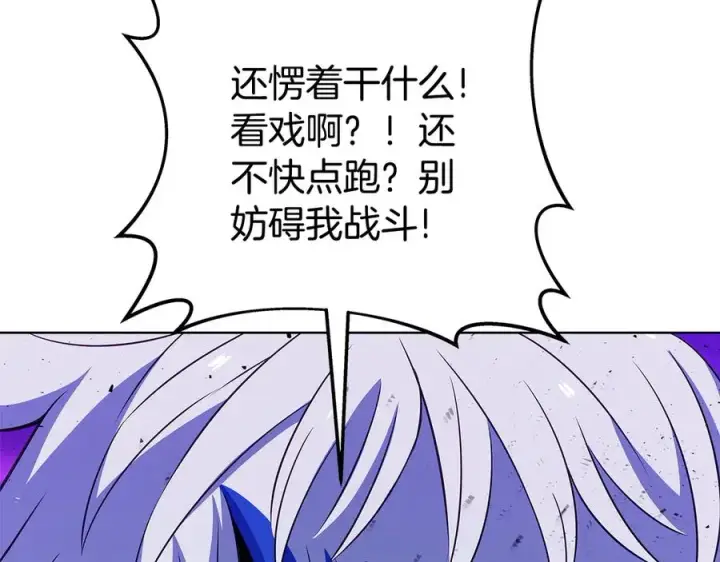 《神的打工世界》第85话 毁灭的危机图126