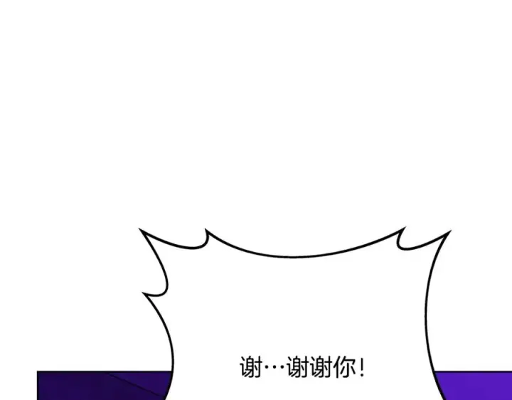 《神的打工世界》第85话 毁灭的危机图130