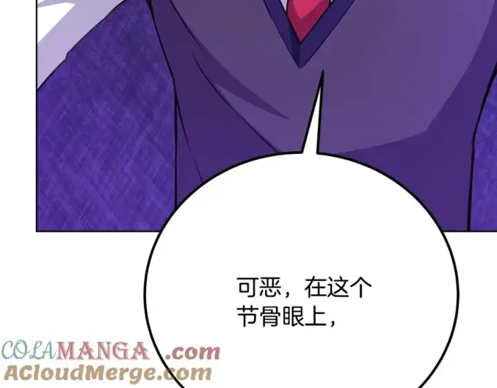 《神的打工世界》第85话 毁灭的危机图133