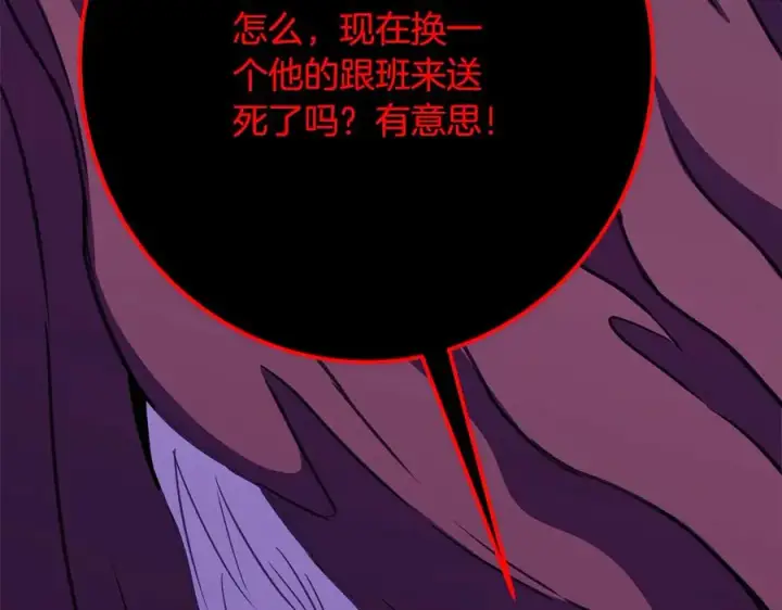 《神的打工世界》第85话 毁灭的危机图150