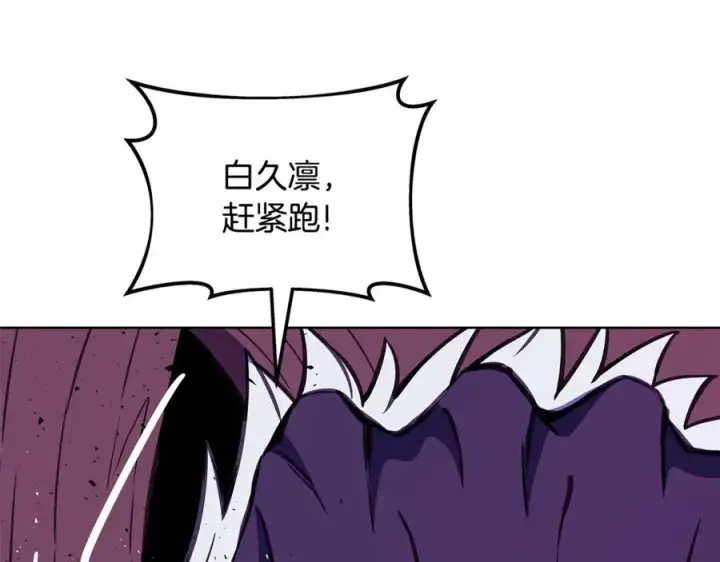 《神的打工世界》第85话 毁灭的危机图156