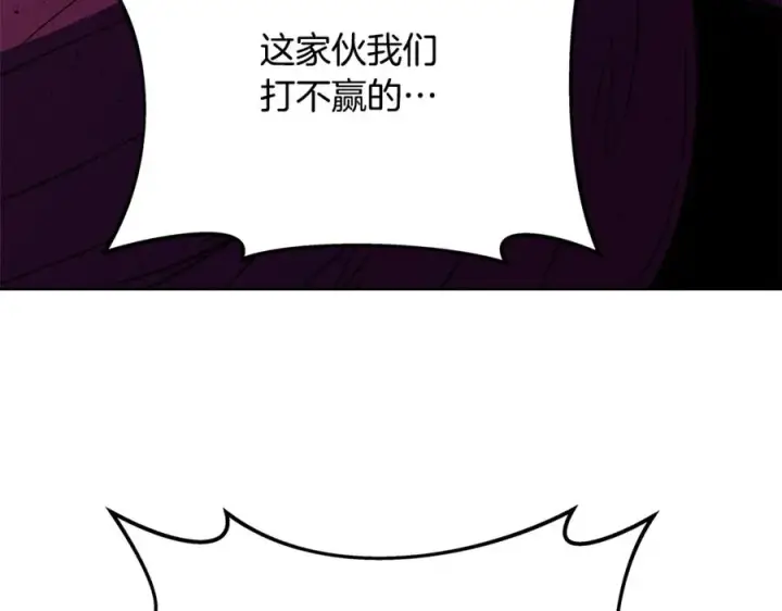 《神的打工世界》第85话 毁灭的危机图159
