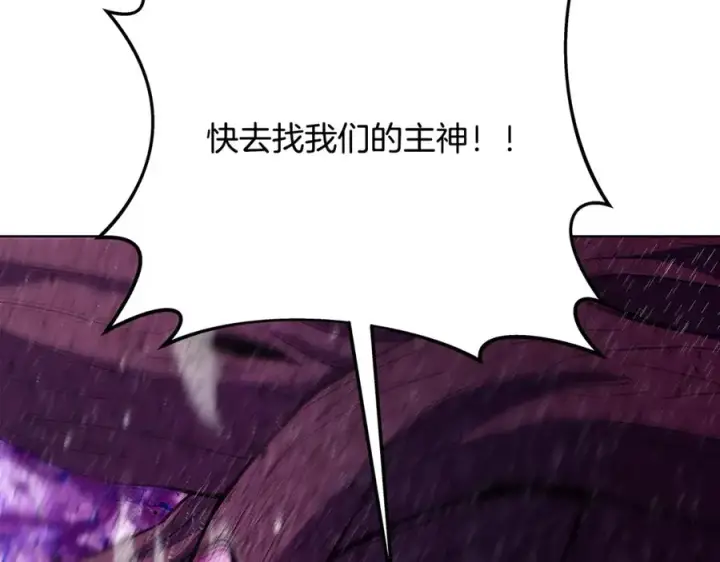《神的打工世界》第85话 毁灭的危机图160