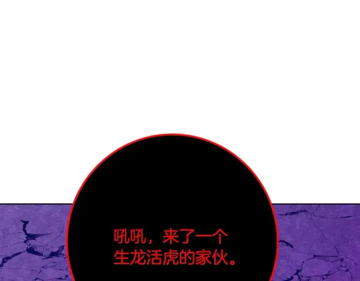 《神的打工世界》第85话 毁灭的危机图164