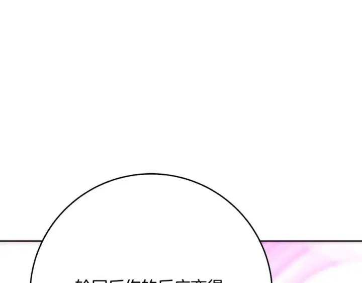 《神的打工世界》第85话 毁灭的危机图19