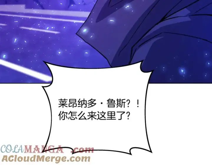 《神的打工世界》第85话 毁灭的危机图201