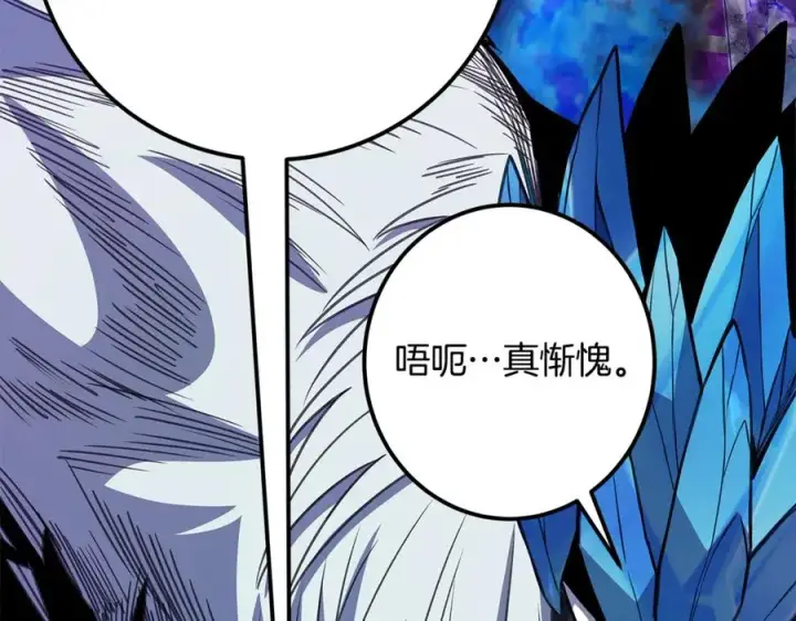 《神的打工世界》第85话 毁灭的危机图207