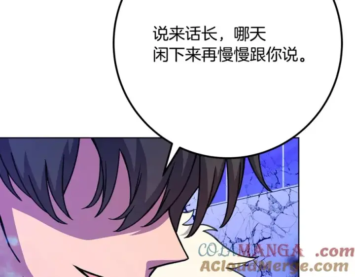 《神的打工世界》第85话 毁灭的危机图217