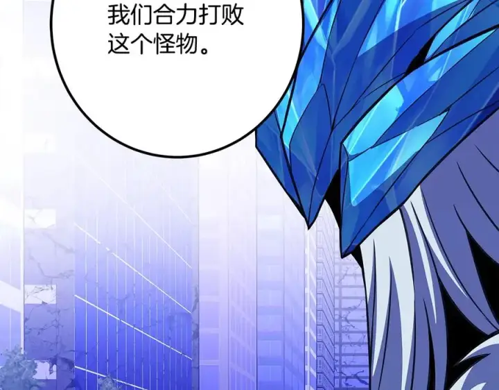 《神的打工世界》第85话 毁灭的危机图224