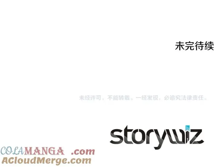《神的打工世界》第85话 毁灭的危机图229