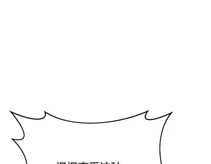 《神的打工世界》第85话 毁灭的危机图24