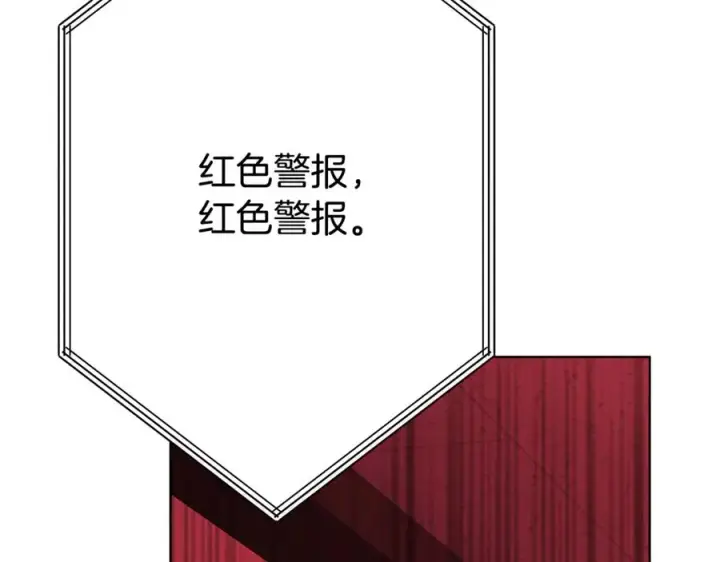 《神的打工世界》第85话 毁灭的危机图35