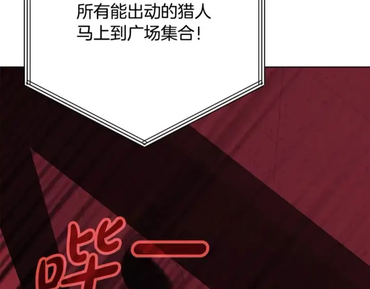 《神的打工世界》第85话 毁灭的危机图38