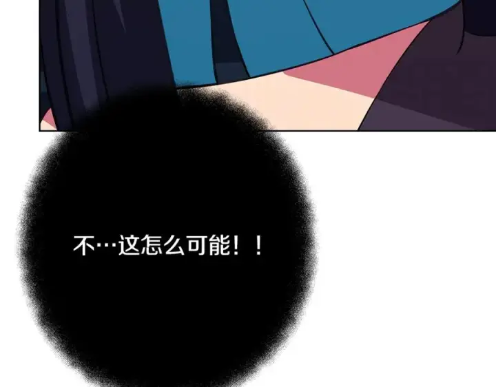 《神的打工世界》第85话 毁灭的危机图4