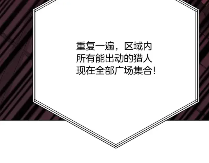 《神的打工世界》第85话 毁灭的危机图42