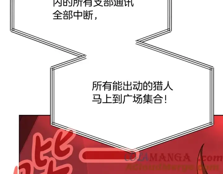 《神的打工世界》第85话 毁灭的危机图45